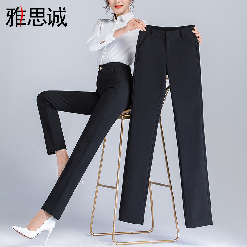 雅思诚加长版西裤女高个子直筒裤女裤春秋高腰显瘦休闲女士长裤子