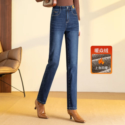 Джинсы, весенние летние штаны, высокая талия, свободный прямой крой, 2023, по фигуре