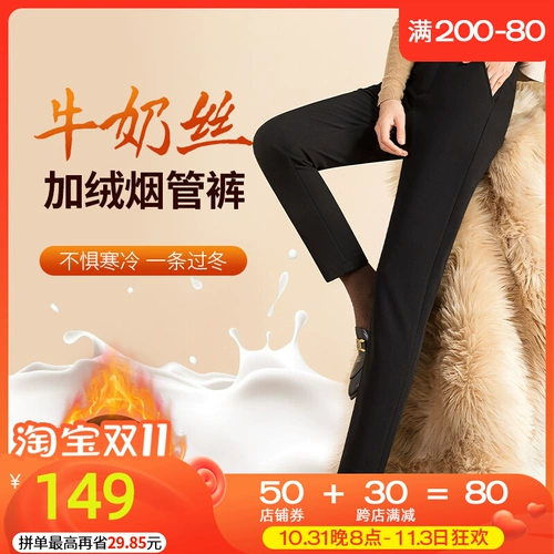 Костюм, штаны, свободный прямой крой, коллекция 2023, высокая талия, увеличенная толщина, по фигуре