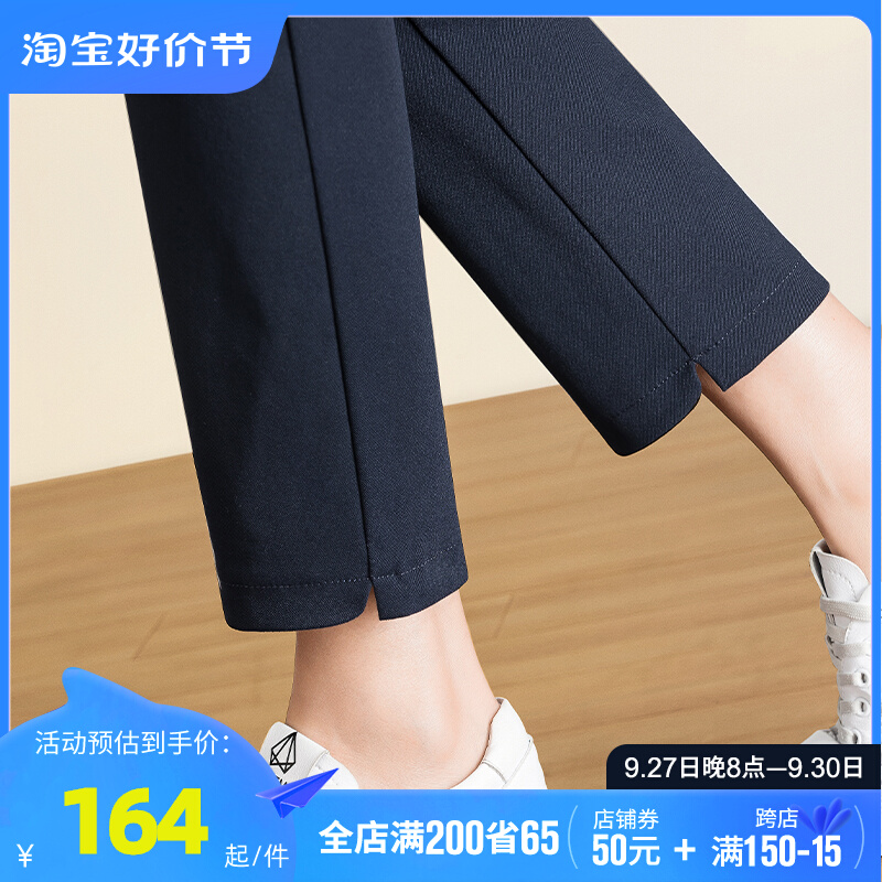 雅思诚蓝色直筒裤女2023秋季新款西装职业西裤宽松显瘦九分女裤子