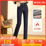 Прямые свободные джинсы, темные штаны, не выцветает, высокая талия, свободный крой