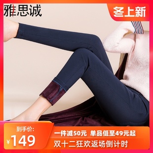 雅思诚加绒女裤2019秋冬新款冬季加厚小脚打底裤女外穿裤子高腰冬