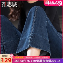 九分微喇牛仔裤女2020年春秋新款显瘦仔裤女裤喇叭高腰宽松裤子秋