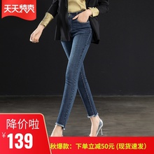 雅思诚春秋牛仔裤女高腰显瘦九分小脚铅笔裤2020秋季裤子新款女裤