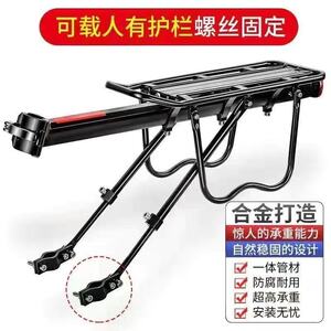 山地车后货架载人尾架自行车货架