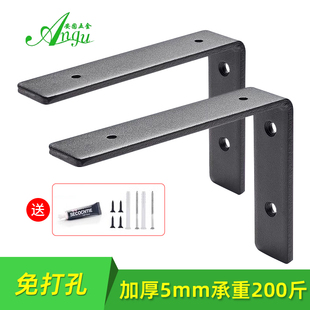 黑色免打孔三角支架墙上置物架承重L型7字形墙壁隔板固定直角脚架