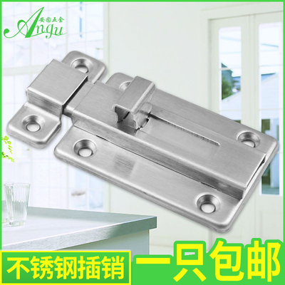 加厚宽版不锈钢明装插销左右通用插销锁卫生间门闩室内门防盗门栓