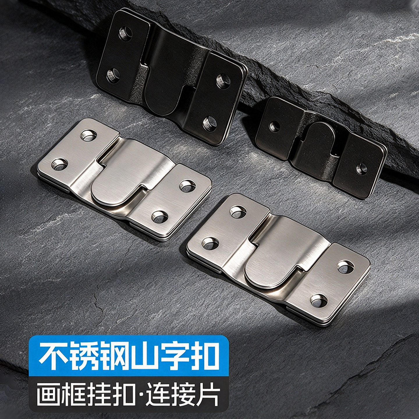 不锈钢山字型画框挂钩