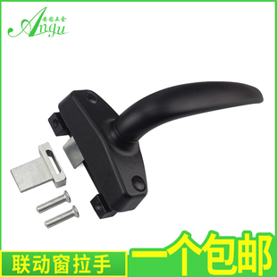 加厚50型铝合金窗户联动把手两点锁平开窗把手窗拉手外开传动包邮