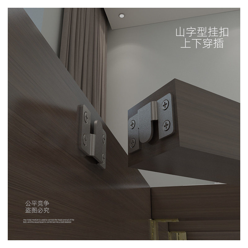 子母家具暗扣不锈钢挂码山字扣隐家具连接件