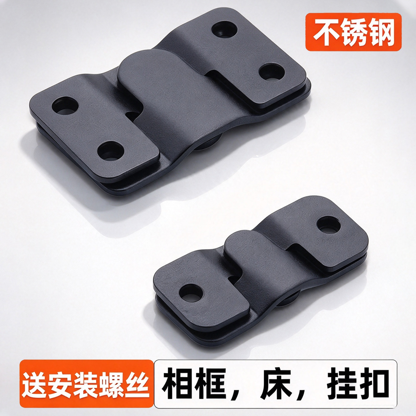 不锈钢家具连接件挂钩卡扣