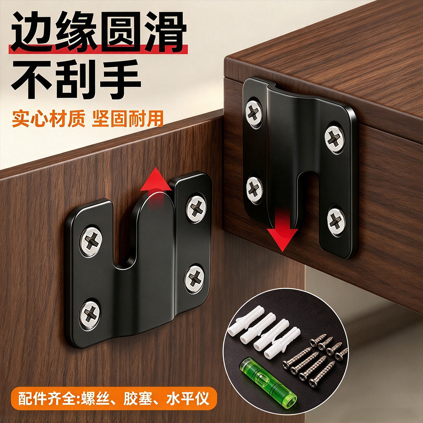 沙发床沙发固定连接件螺丝卡扣