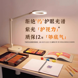 触摸调光学生书桌写字办公全光谱阅读灯 德国柏曼led儿童护眼台灯