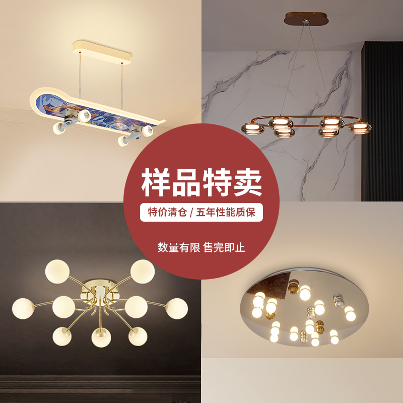 【样品特售】德国柏曼客厅吸顶灯 北欧现代简约餐厅主卧led灯具