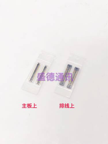 适用小米8 显示座 液晶屏幕内联扣 尾插座 送话小板连接座子 卡夹