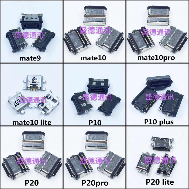 适用 华为 P20pro P20 lite mate10 mate20 pro V20 P30 尾插接口