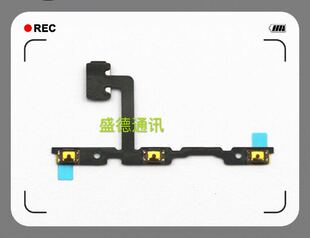 适用于步步高 X20开机排线vivo X20A 开机音量排线侧键开关按键