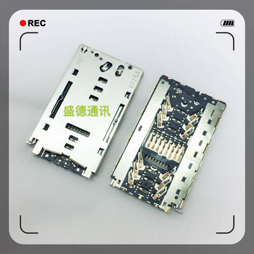 手机 SIM卡槽 电话内存卡座 适用金立S10 S9 S10C S10L GN9015