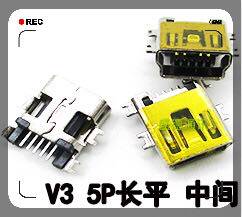 适用常用 国产尾插 V3口 5P尾插 前后贴脚 5P长