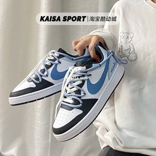 Low Nike KAISA球鞋 Court 清新简约女子板鞋 定制 白蓝叙夏挽梦