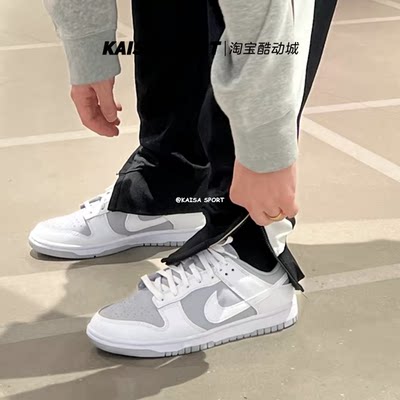 NIKEDunk灰白男子运动休闲板鞋