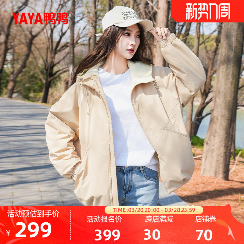 鸭鸭羽绒服女2025春季新款休闲短款时尚百搭保暖外套鸭绒夹克Y
