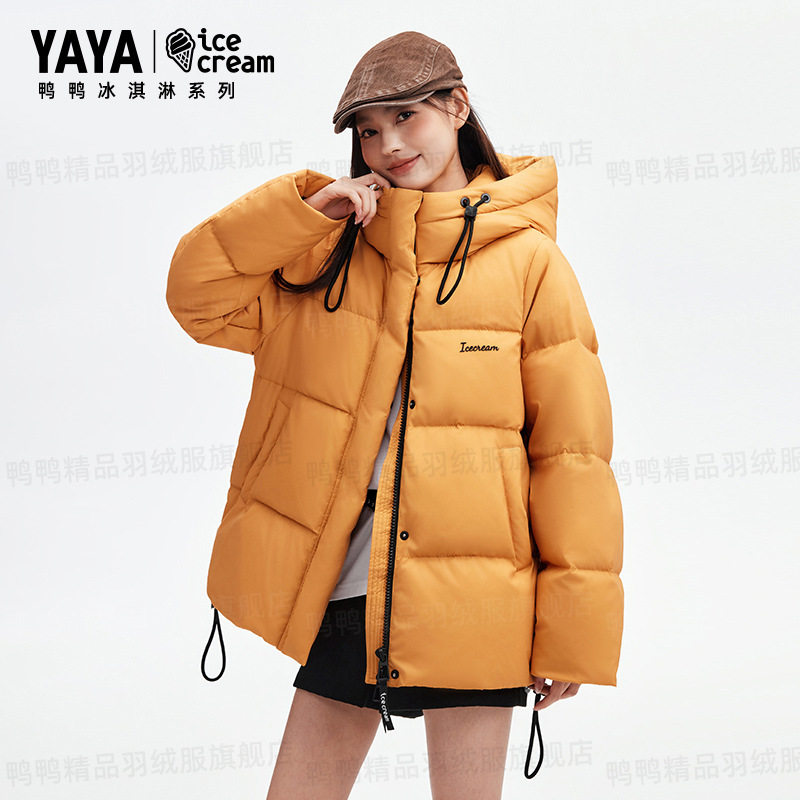 【冰淇淋系列】鸭鸭羽绒服女款2025年冬季新款休闲宽松保暖外套S