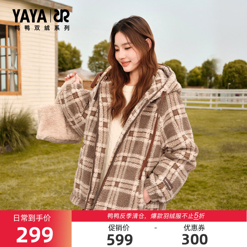 【双绒系列】鸭鸭羽绒服女连帽2025年秋季新款时尚格子短款外套Y