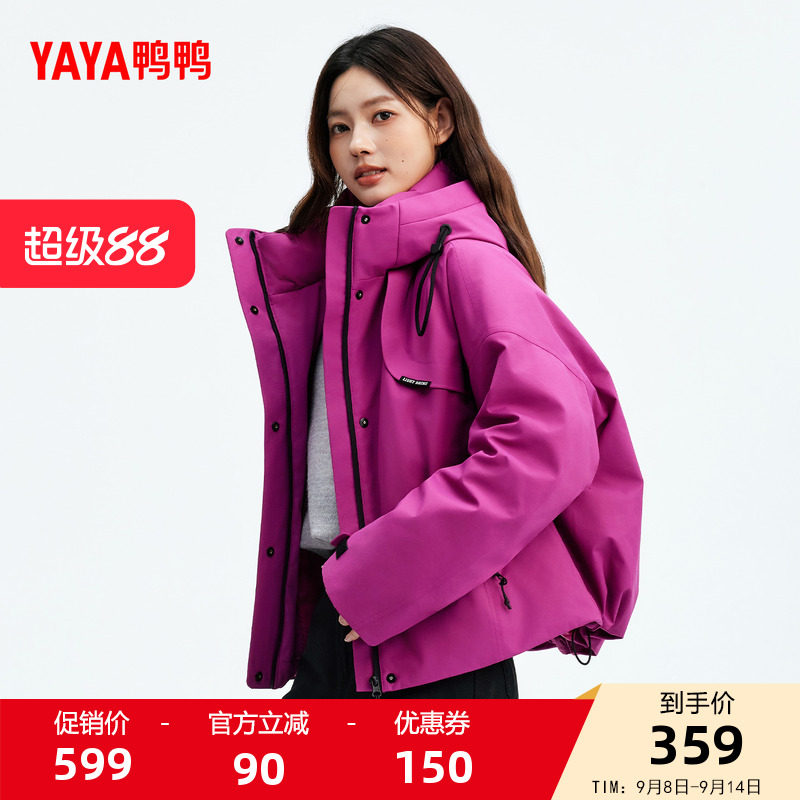 鸭鸭羽绒服女短款2025年秋冬新款女装韩版连帽短款90鸭绒保暖外套