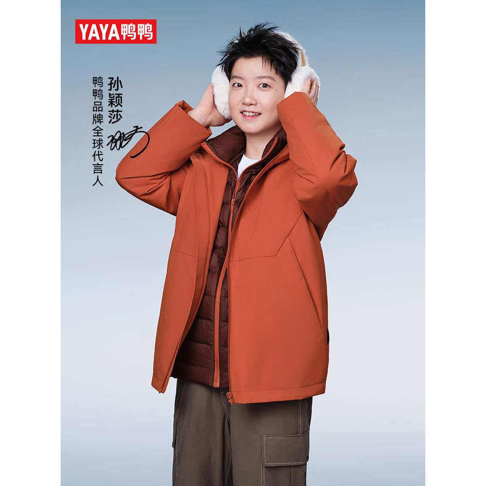 孙颖莎明星同款鸭鸭羽绒服男女2025年冬季新款户外连鸭绒帽外套S