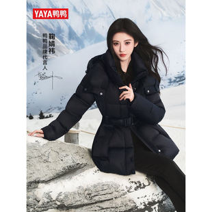 鞠婧祎同款鸭鸭中长款羽绒服女连帽2025冬新款气质90鸭绒保暖厚