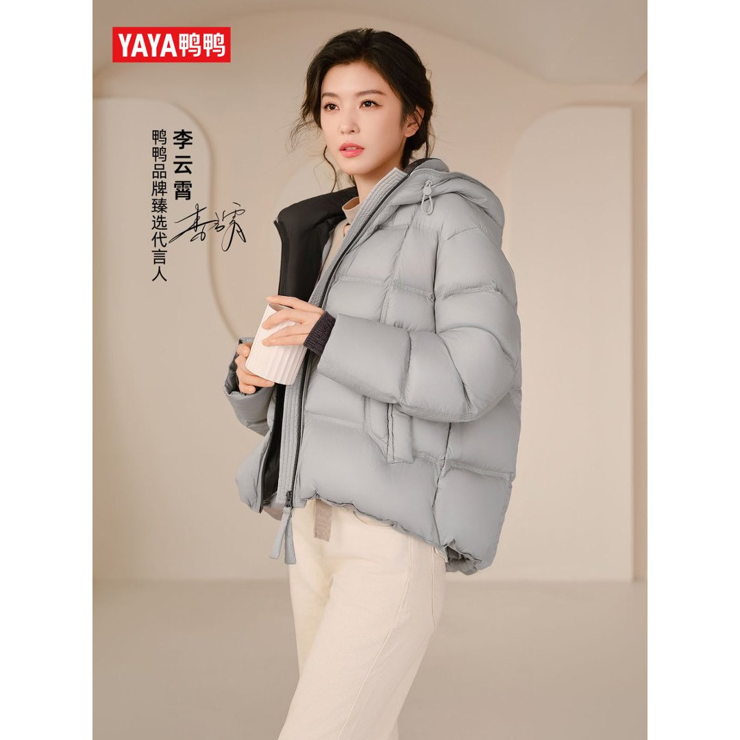 李云霄同款鸭鸭短款羽绒服面包服女2026年冬季新款保暖连帽外套