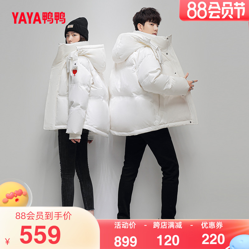 羽绒服短款外套鸭鸭时尚连帽