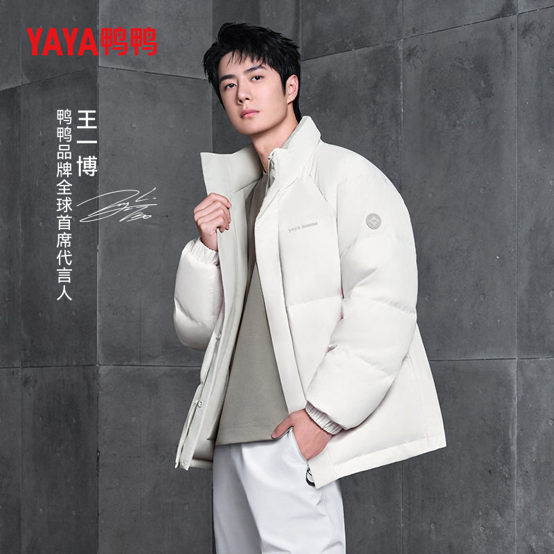 王一博明星同款鸭鸭极简都市系列羽绒服冬立领双面穿面包服A