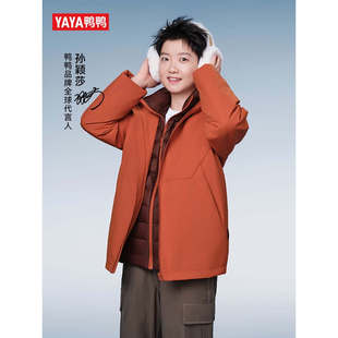 孙颖莎明星同款鸭鸭羽绒服男女2025年冬季新款户外连鸭绒帽外套S