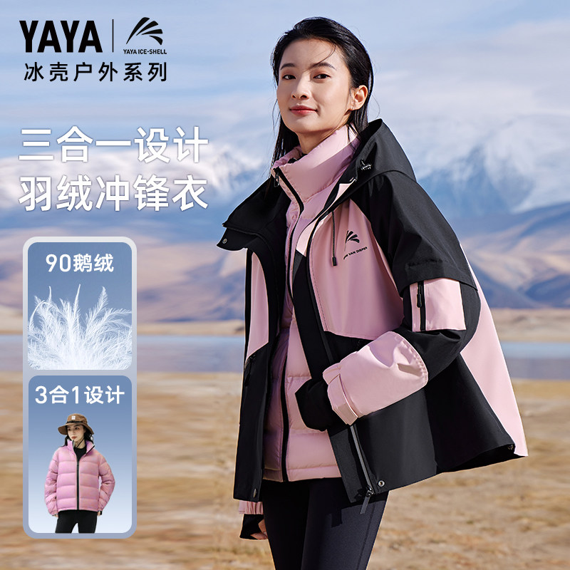 鸭鸭短款连帽羽绒服外套
