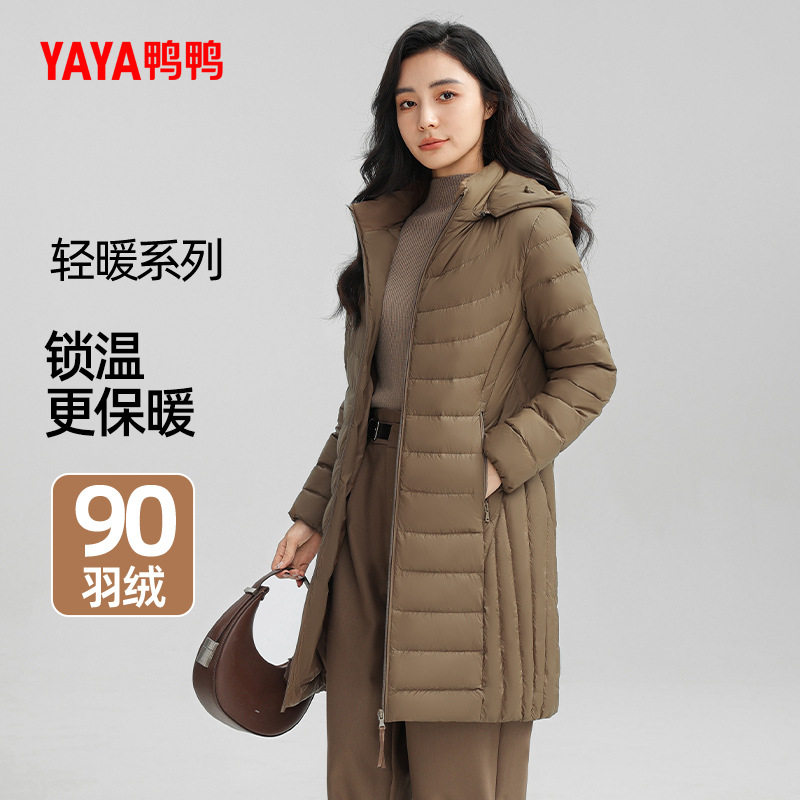 鸭鸭羽绒服女士2025冬季轻薄中长款新品时尚可拆帽收腰显瘦外套S