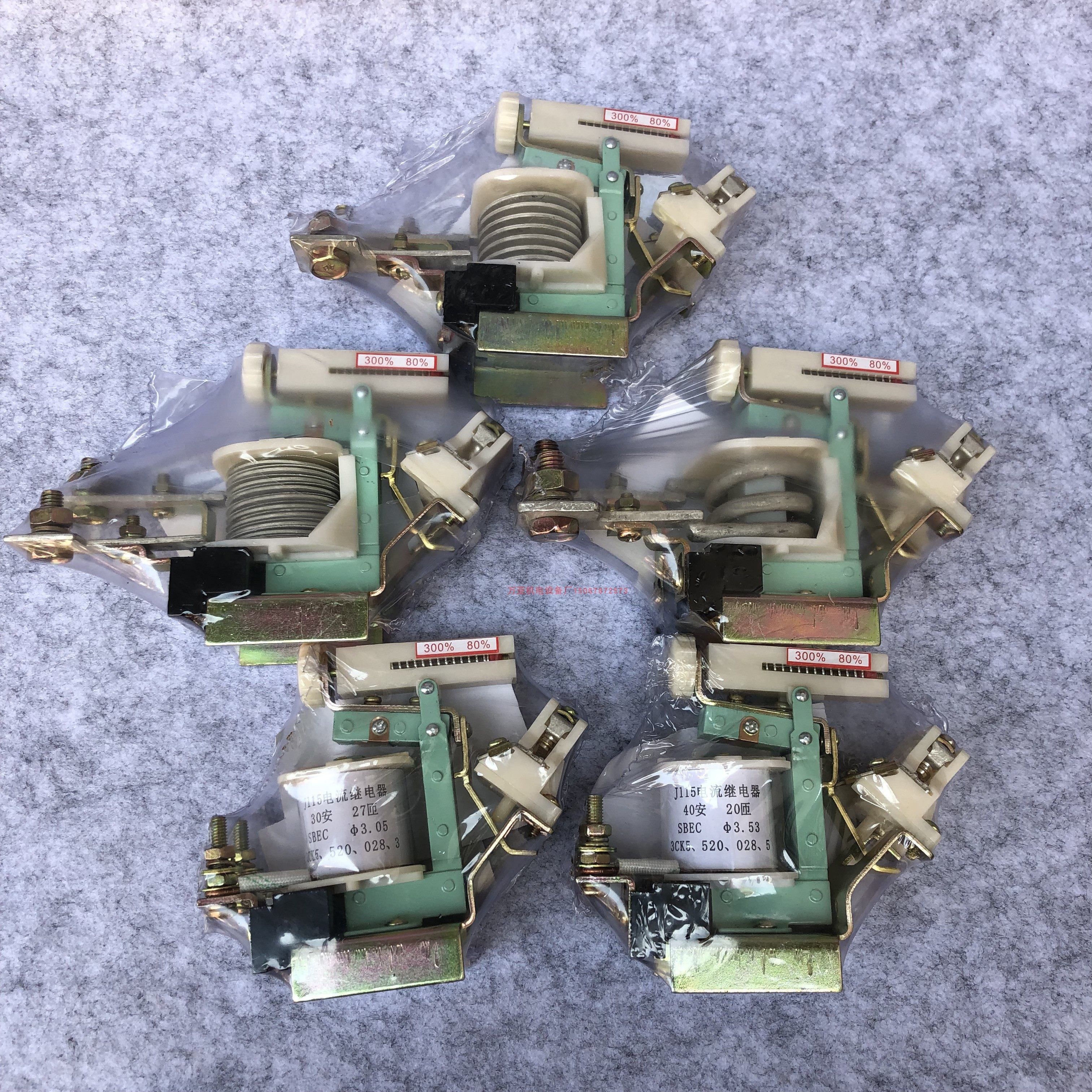 上海人民JL15-100/11 100A 80A 60A 50A40A 30A20A 10A电流继电器