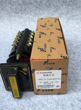 长信小型万能转换开关LW2-Z1A46A40204/F8  LW2-10AZ1a46a1020/F8