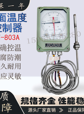 变压器温度控制器BWY WTYK -804AD 808AJTH杭州自动化油面温控器