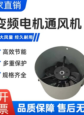 变频电机专用通风机G90A G132A G180A工业冷却风扇 G225A G315A