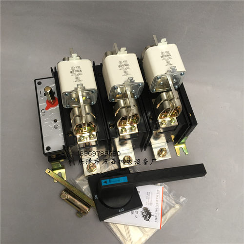 上海良大 HH15(QSA)-630/3熔断器式隔离开关 刀开关3组630A 400/3