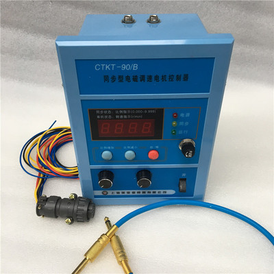 上海美宝 电磁调速电机控制器CTKT-90/M CTKT-90B电机控制器主机