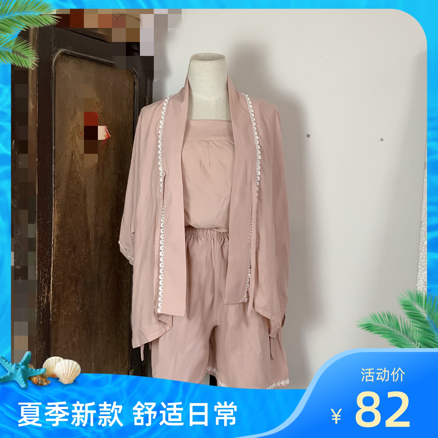 汉墨记睡衣天丝家居服汉服汉元素纤维纯色对交穿半袖短衫内搭日常 女装/女士精品 汉服套装 原图主图