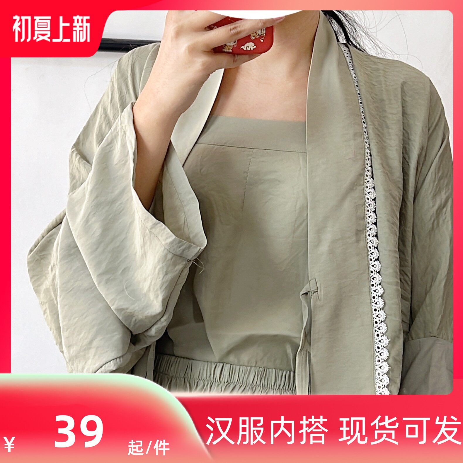 汉墨记原创汉服宋抹一片式工字褶春夏改良吊带日常三角褶内搭纯色