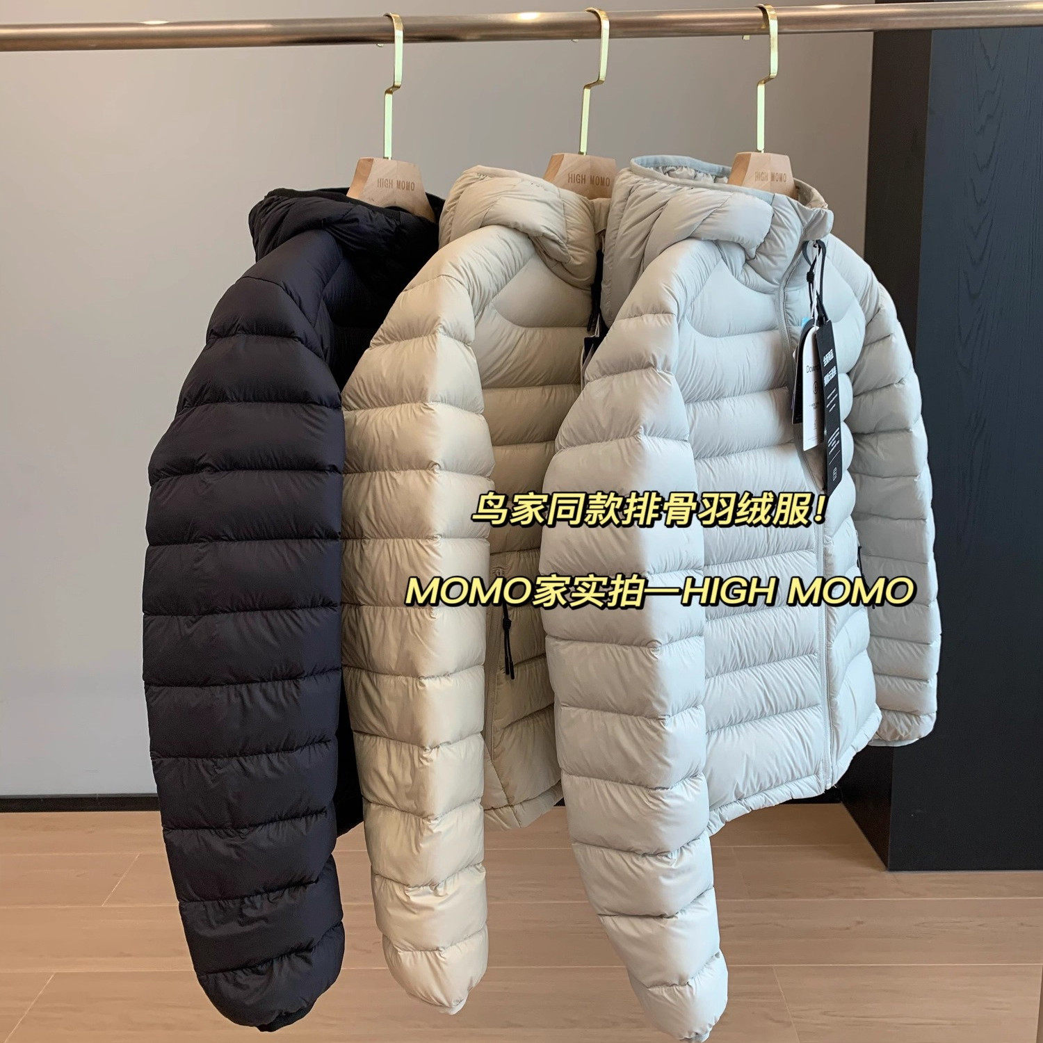95鸭绒轻盈保暖排骨连帽羽绒服图片