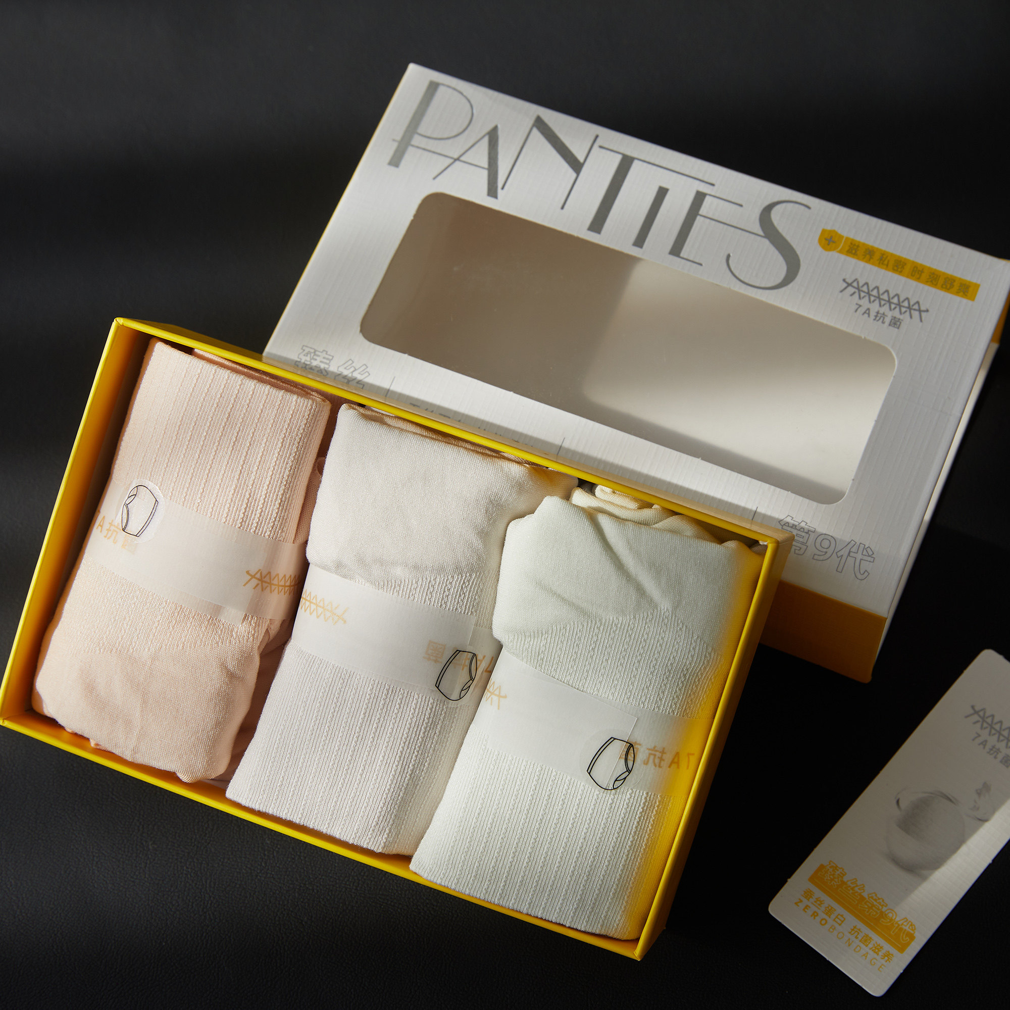 为肌肤而生~无缝一体莫代尔蚕丝内裤!蕾丝短裤中高腰女士三条盒装,女士内衣/男士内衣/家居服,女三角裤,淘宝优惠券,粉丝福利购,淘宝优惠卷