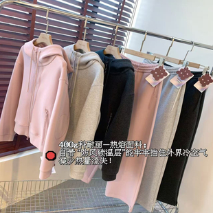 套装 蓄热保暖无束缚拉链连帽外套阔腿裤 秋冬 400g科耐丽 THEWOW