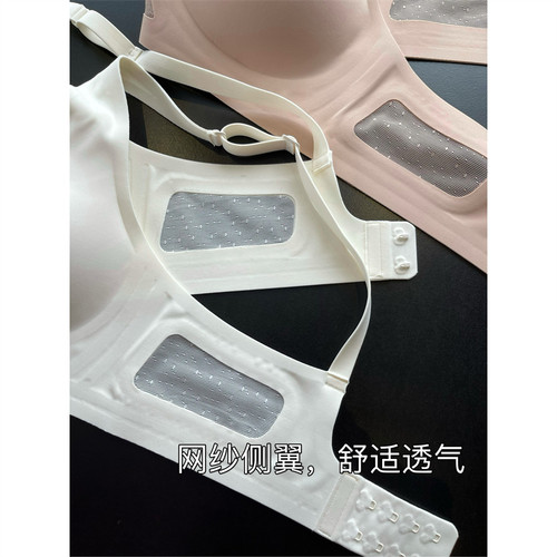 轻奢自留一片式无痕夏日钢圈