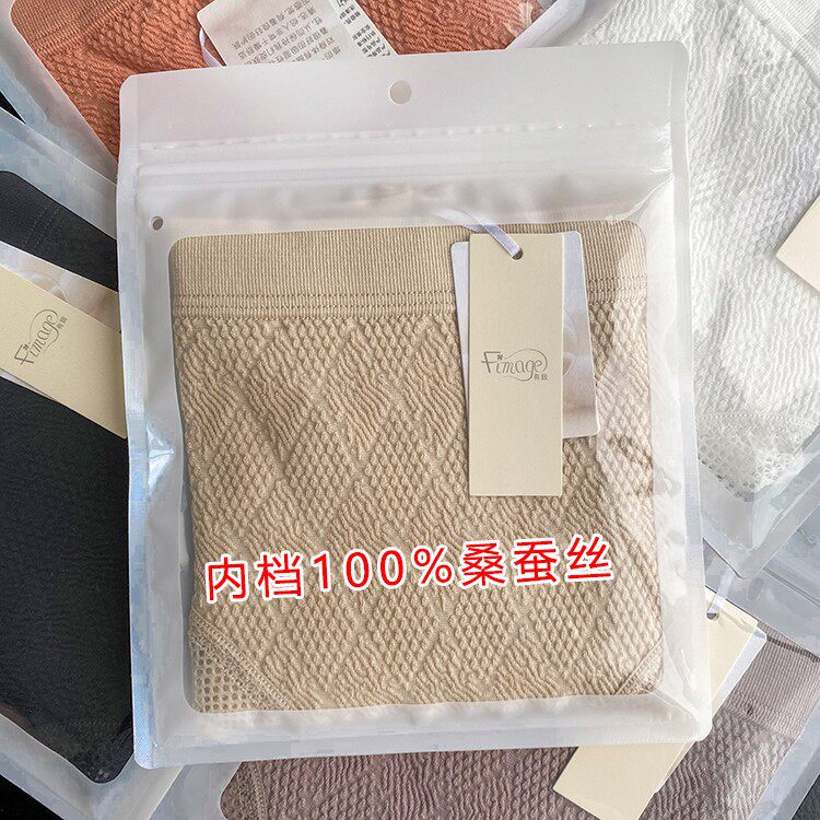纯真丝里裆！巨舒服！柔软透气提花棉蕾丝花边纯色高腰三角内裤女